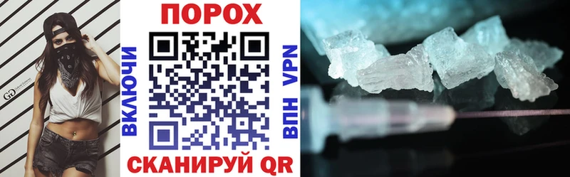 Amphetamine Розовый  Купить где  Отрадное 