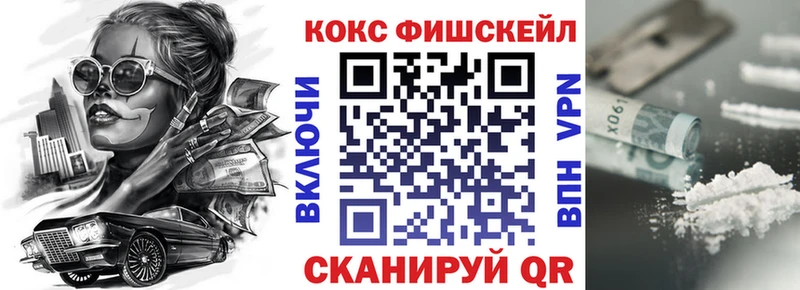 Купить закладки  Отрадное  COCAIN Боливия 