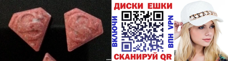 Купить закладки  Отрадное  Экстази Cube 