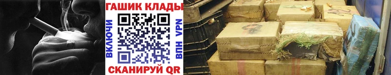 ГАШ 40% ТГК  Купить где  Отрадное 