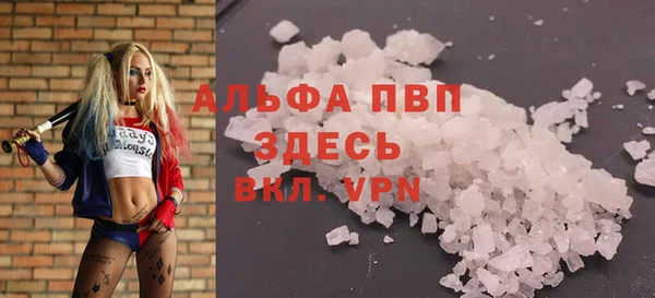 ALPHA-PVP Верхний Тагил