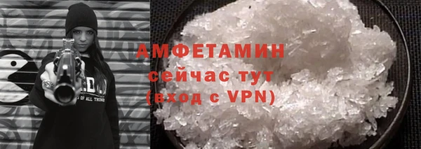 дживик Верхнеуральск