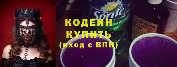 ALPHA-PVP Верхний Тагил