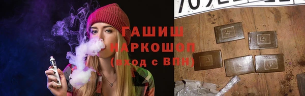 ALPHA-PVP Верхний Тагил