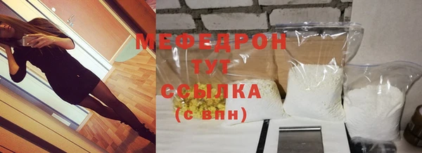 дживик Верхнеуральск