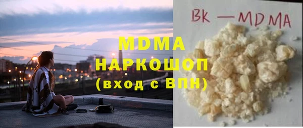 дживик Верхнеуральск