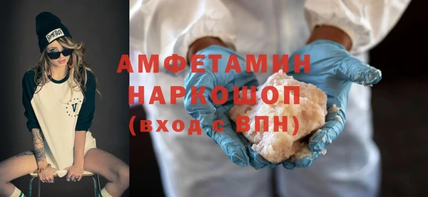 ALPHA-PVP Верхний Тагил