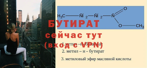 ALPHA-PVP Верхний Тагил