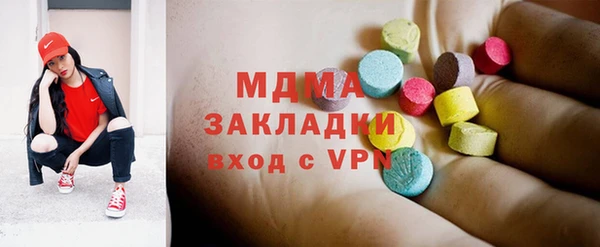 ALPHA-PVP Верхний Тагил