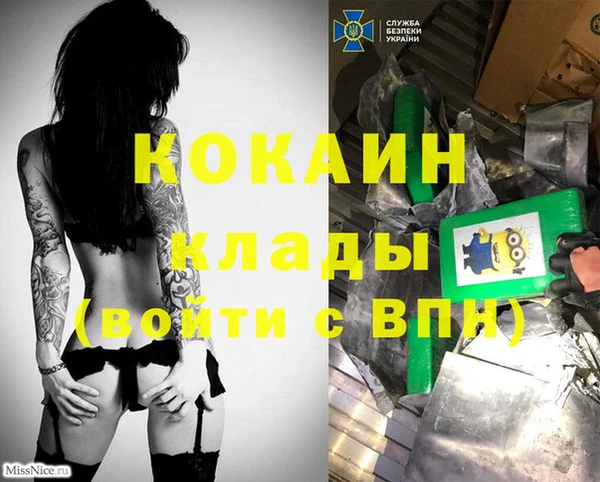 ALPHA-PVP Верхний Тагил