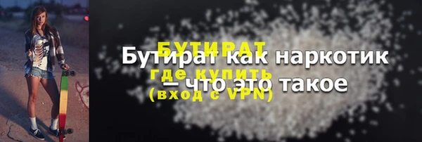 ALPHA-PVP Верхний Тагил