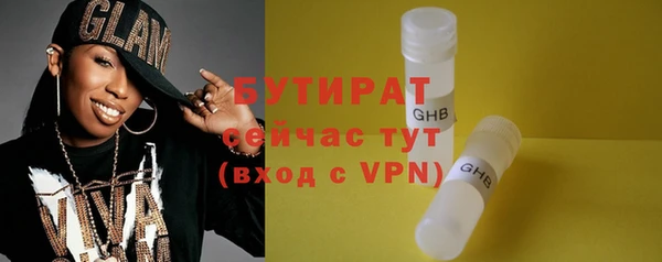 ALPHA-PVP Верхний Тагил