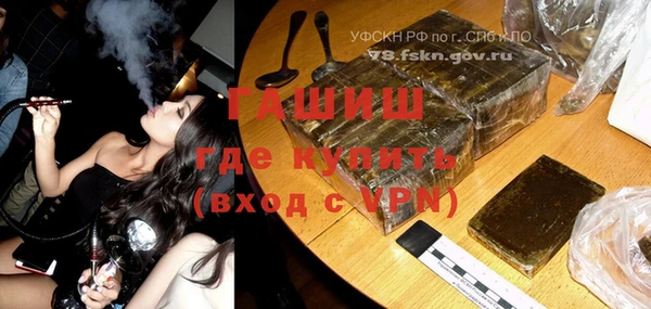 ALPHA-PVP Верхний Тагил