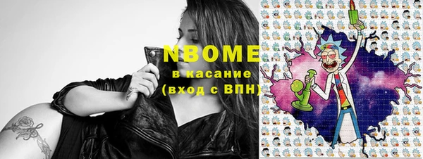 ALPHA-PVP Верхний Тагил