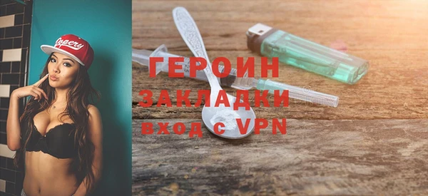 ALPHA-PVP Верхний Тагил