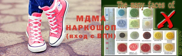 ALPHA-PVP Верхний Тагил