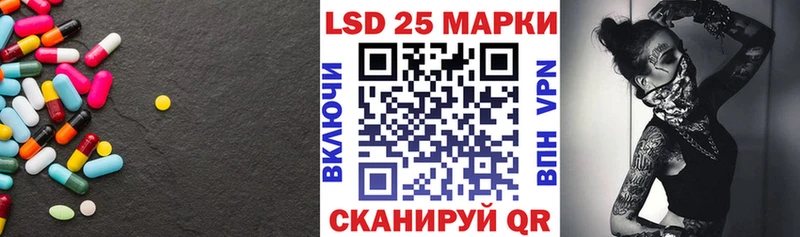 Купить где Отрадное Лсд 25 экстази кислота