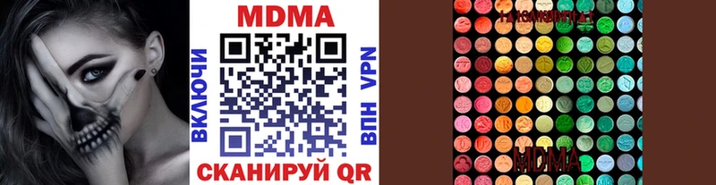 MDMA VHQ  Купить где  Отрадное 
