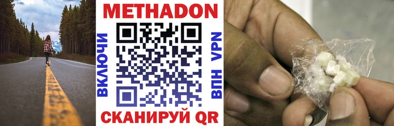 МЕТАДОН мёд Купить где Отрадное