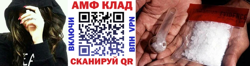 Метамфетамин Декстрометамфетамин 99.9%  Купить где  Отрадное 