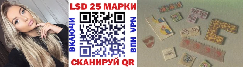Марки NBOMe 1,8мг  Купить закладки  Отрадное 