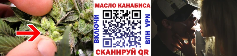 Дистиллят ТГК THC oil  Купить где  Отрадное 